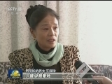 【“最美妈妈”阿尼帕·阿力马洪】母爱无疆 谱写民族团结一家亲