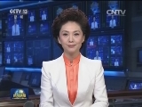 习近平就公共安全工作作出重要指示强调 不断提高维护公共安全能力水平 努力建设平安中国