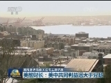 美国各界高度关注习主席访美