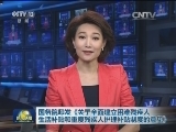 国务院印发《关于全面建立困难残疾人生活补贴和重度残疾人护理补贴制度的意见》