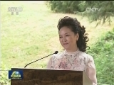 习近平结束对美国国事访问 赴纽约出席联合国成立70周年系列峰会