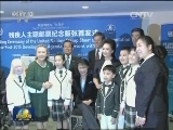 习近平会见塞拉利昂总统