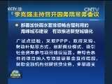 李克强主持召开国务院常务会议