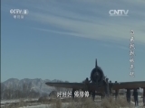 白云飘飘的年代 9集