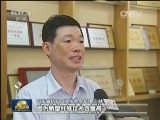山东：一业一策助推转型