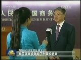 创新引领开放型经济走向高端