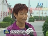 中国妇女参政比例显著提高