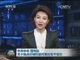 中共中央 国务院关于推进价格机制改革的若干意见