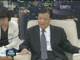 刘云山会见日本公明党代表团