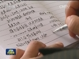 各界热评习主席主旨演讲：落实总书记指示 全面消除贫困