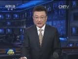习近平结束对英国国事访问回到北京