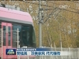【第五届全国道德模范】樊桂英：淳美家风 代代相传