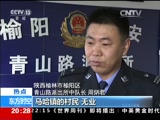 《东方时空》 20151025CCTV节目官网CCTV13央视网(cctv.com)