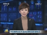 李克强同加拿大当选总理特鲁多通电话