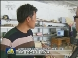 西藏：依托“造血”推进精准扶贫