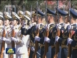 李克强举行仪式欢迎德国总理访华
