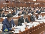 十二届全国人大常委会第十七次会议在京举行