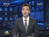 习近平就俄罗斯一架客机失事向普京致慰问电