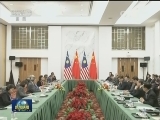 习近平会见马来西亚总理