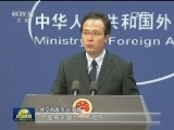 外交部：强烈谴责极端组织泯灭人性的暴行