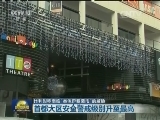 比利时称面临“类似巴黎袭击”的威胁