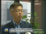【新理念 新发展】改革为中国经济强筋骨