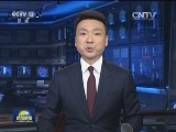 李克强作出批示 向2015世界机器人大会召开表示祝贺