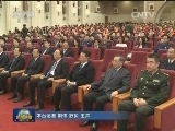埃博拉出血热疫情防控工作表彰大会在京举行