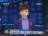 新华社发表文章：让全体中国人民迈入全面小康