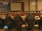 第五届中德媒体对话在柏林举行