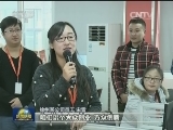 深入基层宣讲 全会精神入人心