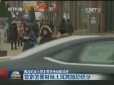 俄战机被土军击落事件继续发酵
