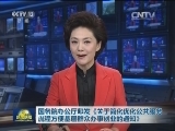 国务院办公厅印发《关于简化优化公共服务流程方便基层群众办事创业的通知》