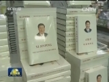 “中国主题图书展销周”在南非启幕