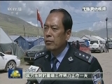 【最美基层干部】王成元：高原上的“拼命三郎”