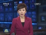 国务院办公厅发布第一次全国政府网站普查结果