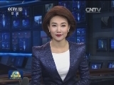人民日报评论员文章：建立新的全球互联网治理体系