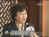 【直通乌镇】第二届世界互联网大会闭幕