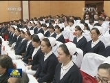 习近平致信祝贺中国中医科学院成立60周年 李克强作出批示表示祝贺