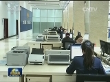 “撬开”国税 地税合作壁垒