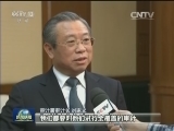 今年共审计领导干部2万多名 查出问题金额超2500亿