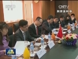 十八届五中全会精神宣介团访问多国