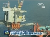 沙特宣布与伊朗断绝外交关系