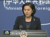 外交部就朝鲜进行核试验发表声明