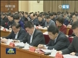 全国组织部长会议在京召开 刘云山出席会议并讲话