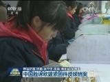 中国胜诉欧盟紧固件反倾销案