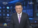 习近平向印尼总统佐科致贺信 祝贺雅加达至万隆高铁项目动工