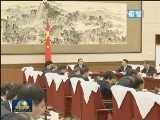 李克强主持召开各民主党派全国工商联负责人和无党派人士代表座谈会 听取对政府工作报告和“十三五”规划纲要的意见建议