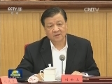 刘云山主持召开中央文明委第四次全体会议