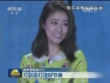 【猴年春晚倒计时】巧创意打造好节目